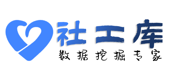 AI社工库宁波太平洋大酒店开房记录